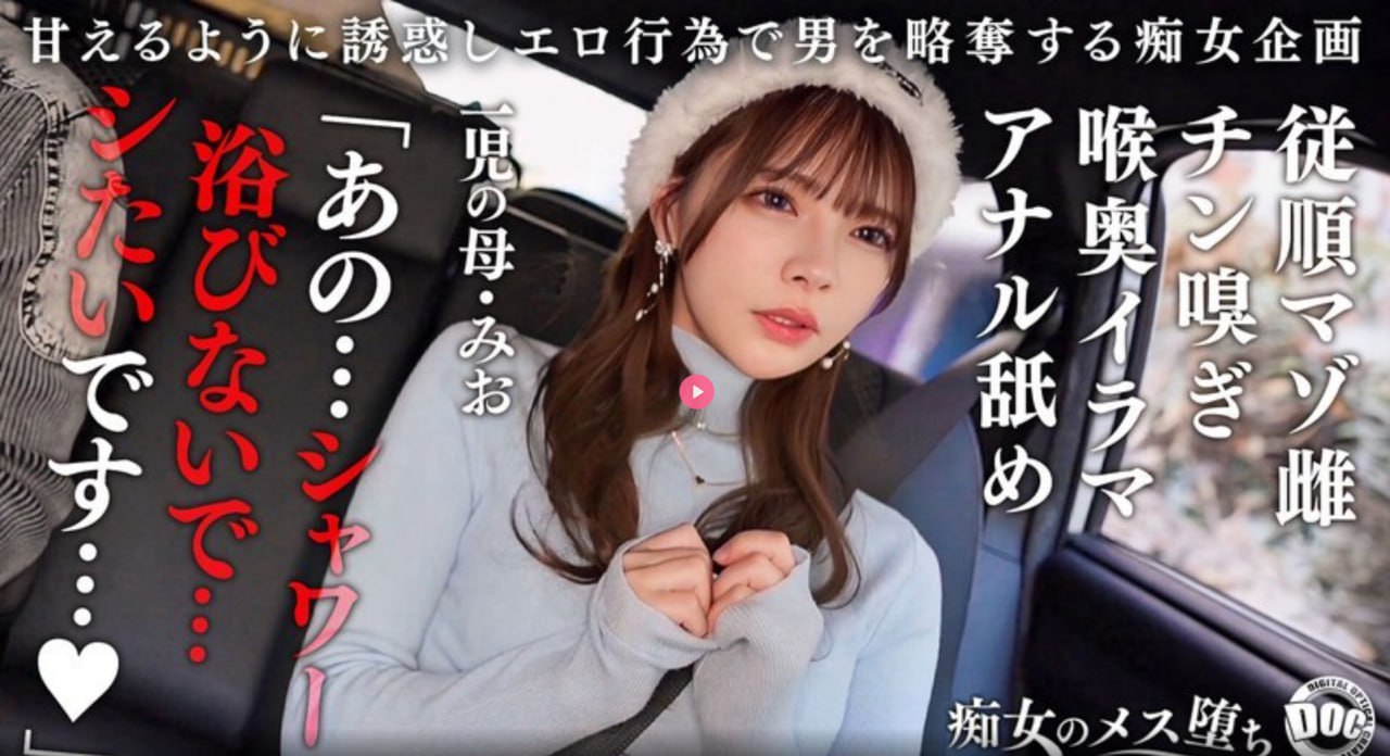 漫画猫妖的诱惑免费,メイリン モデルコレクション メ,观看免费无删减完整版