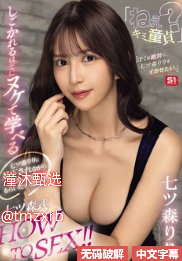 午夜yy电影网,メイリン モデルコレクション メ,观看免费无删减完整版